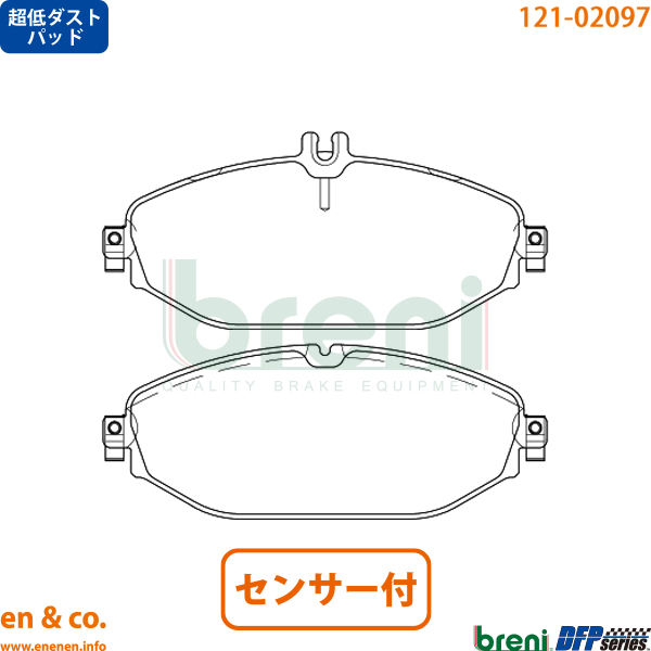 Mercedes-Benz 【スリット6本入+超低ダスト】ベンツ Eクラス Mercedes-Benz 【スリット6本入+超低ダスト】ベンツ Eクラス