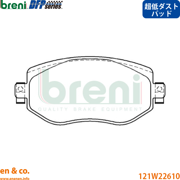 【超低ダスト】Renault ルノー メガーヌ4スポーツツアラー KBH5F フロント ブレーキパッド breni | アニヴェルセル