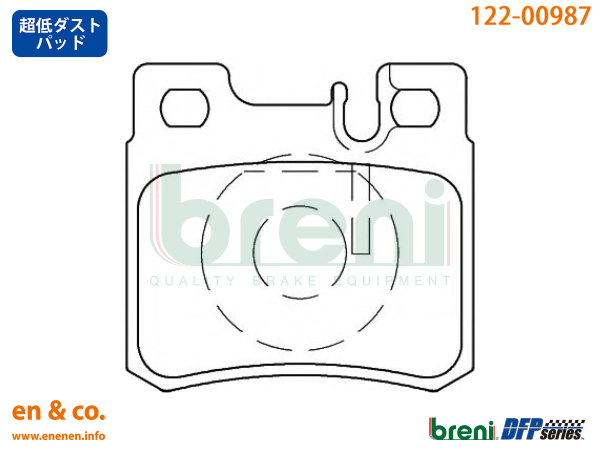 超低ダスト】ベンツ Eクラス(W210) 210037用 リアブレーキパッド+