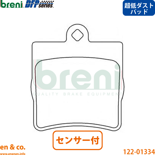 専用出品 超低ダスト】ベンツ CLKカブリオレ C209 209465 リア ブレーキパッド+