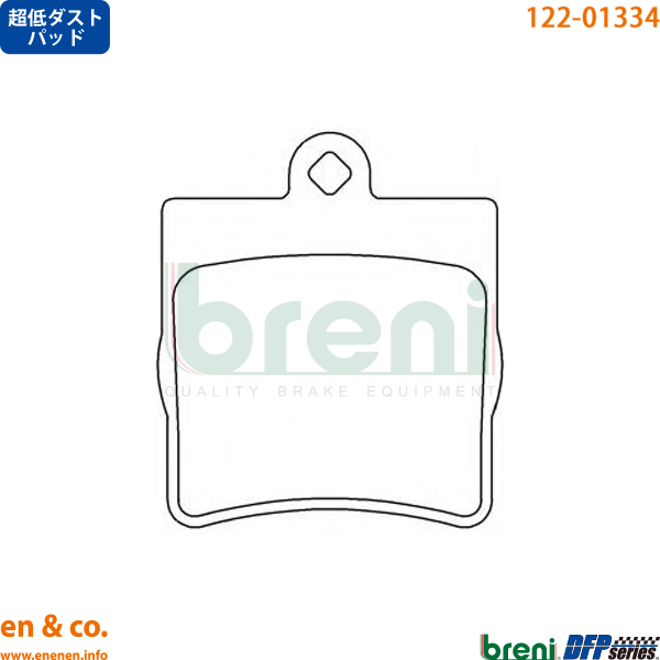 ベンツ SLK(R171) 171445用 リアブレーキパッド+ローター 左右セット Mercedes-Benz メルセデス・ベンツ breni_画像2