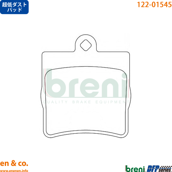 ベンツ SLK(R171) 171445用 リアブレーキパッド+ローター 左右セット Mercedes-Benz メルセデス・ベンツ breni_画像1