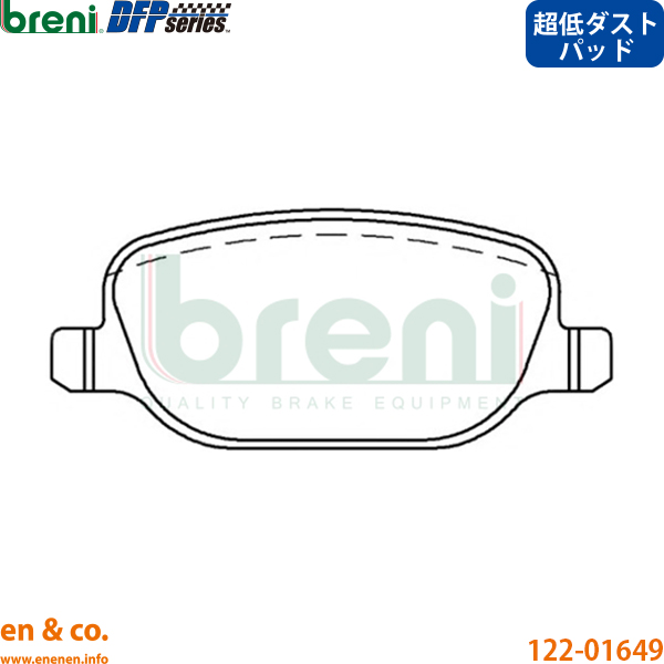 【スリット6本入+超低ダスト】Alfa Romeo ブレラ 93932S リア ブレーキパッド+ローター 左右セット アルファロメオ breni | JTS Q4の画像
