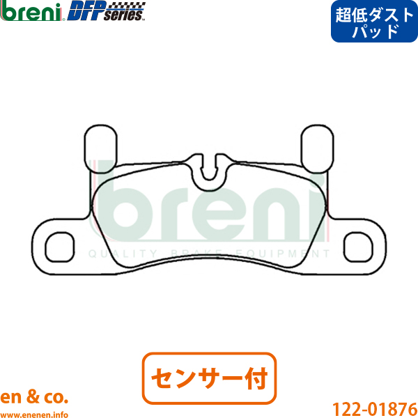MINI（ミニ） 【超低ダスト】BMW MINI F56 XM20 フロント ブレーキ