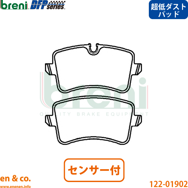 【超低ダスト】Porsche ポルシェ マカン J1L29 リア ブレーキパッド+センサー breni | GTS