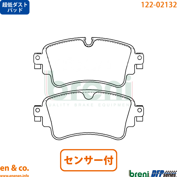 COX Front Brake Pad for Audi S4,RS4(8W) / S5,RS5(F5) / A6,A7