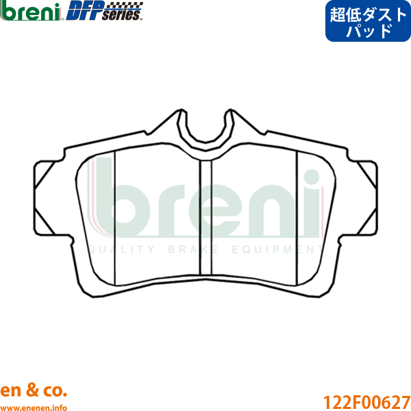 【スリット6本入+超低ダスト】Ford フォード マスタングコンバーチブル 1FATP45 リア ブレーキパッド+ローター 左右セット breni | GT
