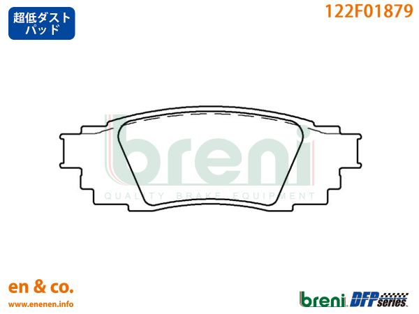 【超低ダスト】LEXUS レクサス UX250h MZAH10用 リアブレーキパッド+ローター 左右セット｜en-and-company｜02