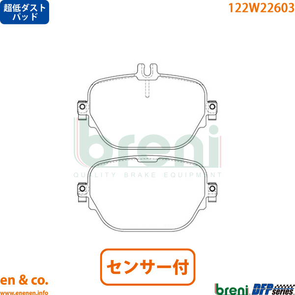 型式:5BA-253384｜GLC(メルセデス・ベンツ)の総合情報
