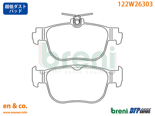 【スリット6本入+超低ダスト】VW ゴルフ8 CDDTS用 リアブレーキパッド+ローター 左右セット Volkswagen フォルクスワーゲン breni｜en-and-company｜02