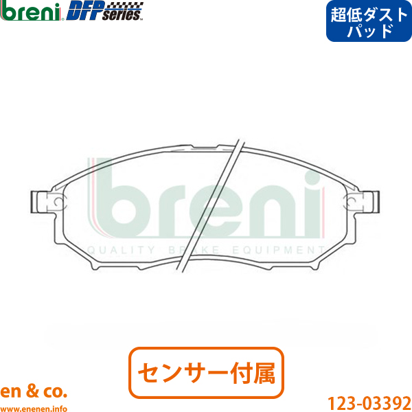 ルノー - 【超低砂ぼこり】Renault コレオス Y2TR 向こう正面 打ちきりパッド breni | 2.5 割り増し金 ブレーキパッド-ブレーキ-自動車