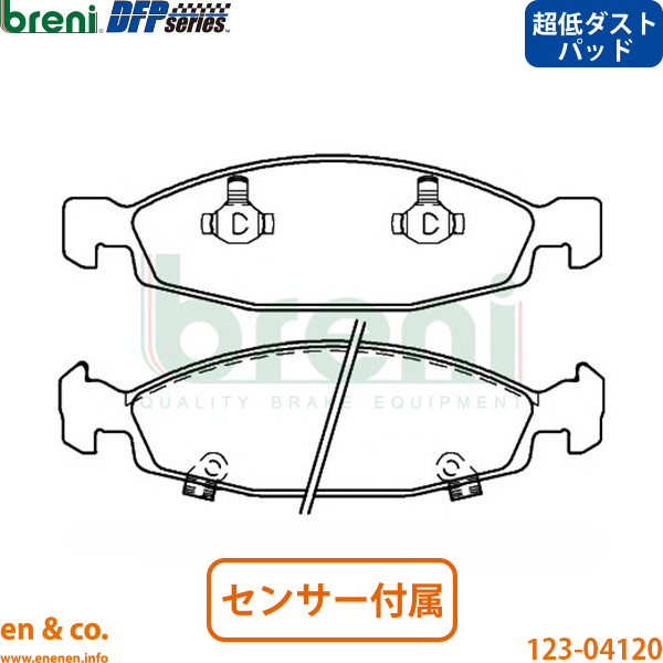 【超低ダスト】JEEP ジープ グランドチェロキー WJ WJ40 フロント ブレーキパッド+ローター 左右セット | ラレード リミテッド_1