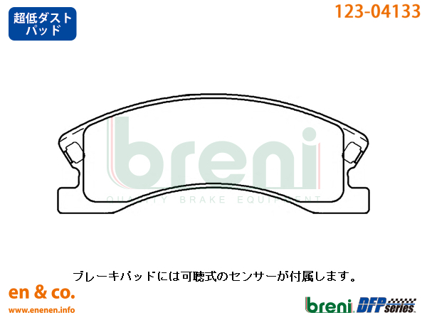 超低ダスト】JEEP ジープ グランドチェロキー(WJ) WJ40用 フロントブレーキパッド :jeep-dffbp01930:enco.PartsShop  - 通販 - Yahoo!ショッピング