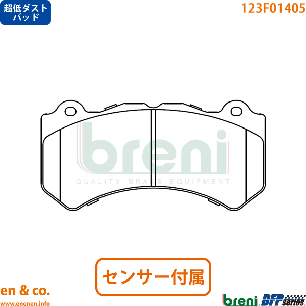 【超低ダスト】Cadillac キャデラック CTS X322V用 フロントブレーキパッド+ローター 左右セット : cadillac dffset02331 : en co.PartsShop 1号店