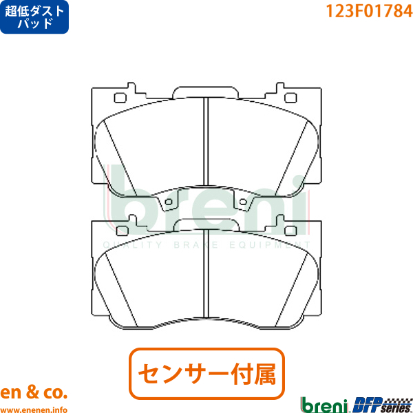 【超低ダスト】Ford フォード マスタング 5.0L用 フロントブレーキパッド :ford dffbp02703:en co.PartsShop