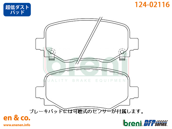 超低ダスト】JEEP ジープ レネゲード BU24用 リアブレーキパッド breni : jeep-dfrbp02706 :  en&co.PartsShop 1号店 - 通販 - Yahoo!ショッピング