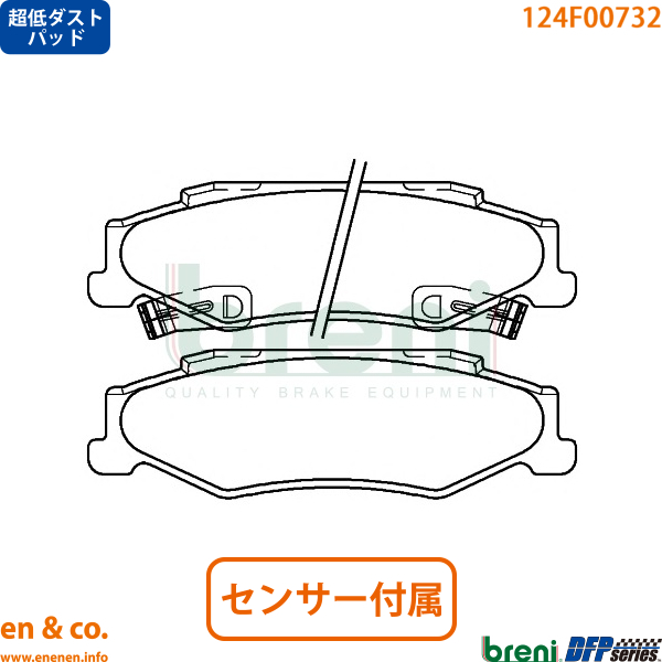 【超低ダスト】Chevrolet シボレー コルベット(C6) X245用 リアブレーキパッド+ローター 左右セット｜en-and-company｜02