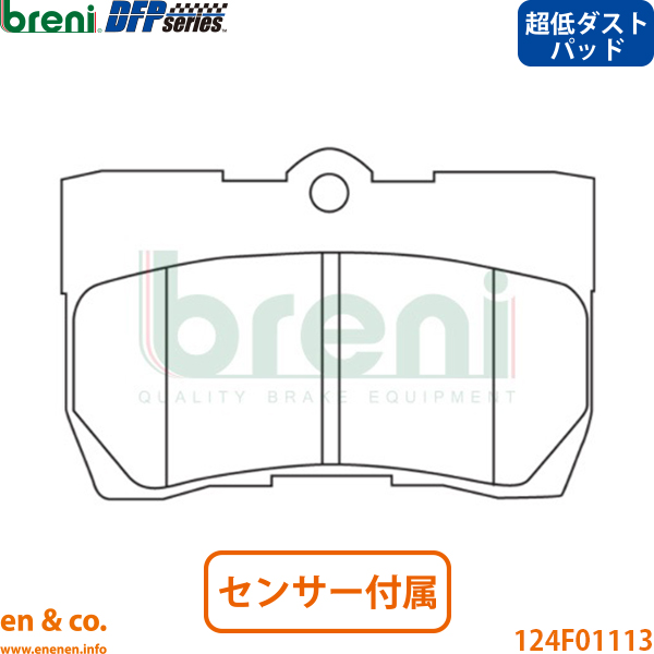 レクサス（LEXUS） 【超低ダスト】LEXUS IS350C GSE21 リア ブレーキ
