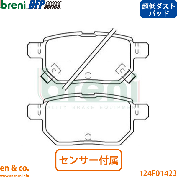 【スリット6本入+超低ダスト】LEXUS レクサス CT200h ZWA10 リア ブレーキパッド+ローター 左右セット breni | Fスポーツ_1