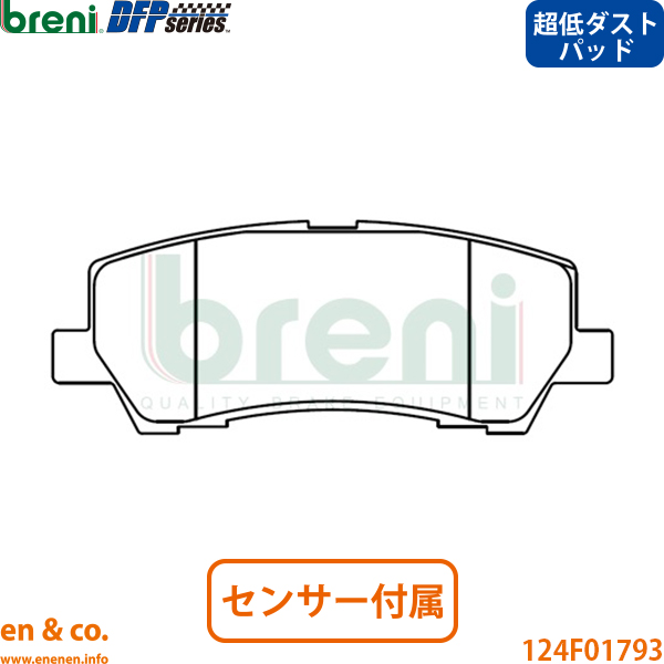 【超低ダスト】Ford フォード マスタング 3.7L リア ブレーキパッド+ローター 左右セット | V6_1