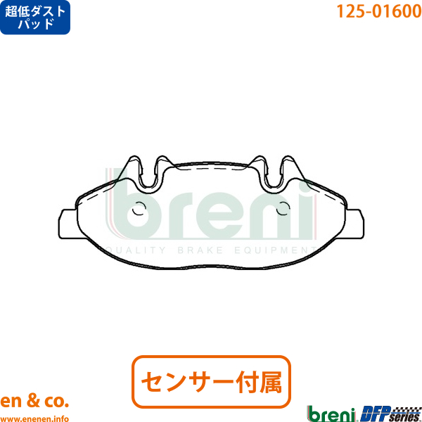 生まれのブランドで Vクラス(W447) 【スリット6本入+超低ダスト