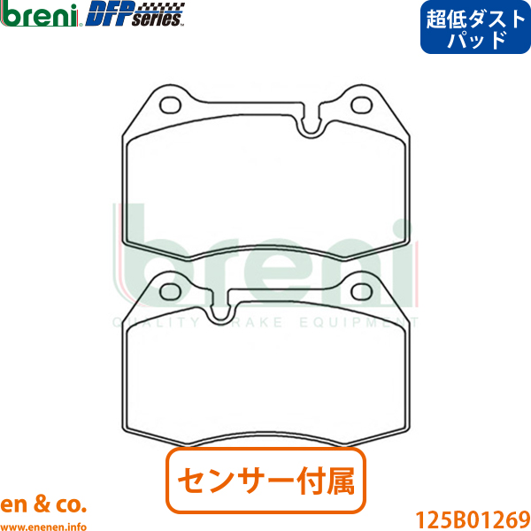 Maserati（マセラティ） 【超低ダスト】MASERATI グラントゥーリズモ