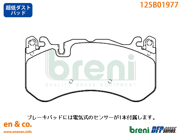 13周年記念イベントが enco.PartsShopAudi アウディ RS6 C7 4GCRDS用