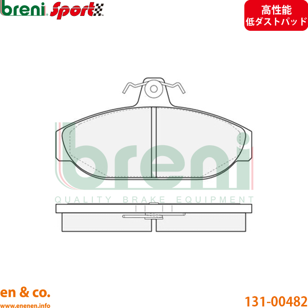 ボルボ - 【高性能低砂ぼこり】VOLVO 960 9B6304E 向こう正面 うち切りパッド breni | 常務取締役 EX