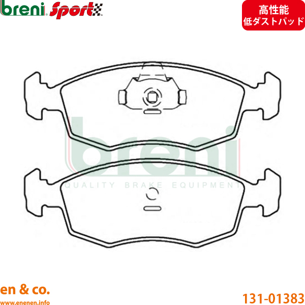 【スリット6本入+高性能低ダスト】FIAT フィアット プント 188A1 フロント ブレーキパッド+ローター 左右セット breni | HGT アバルト_1
