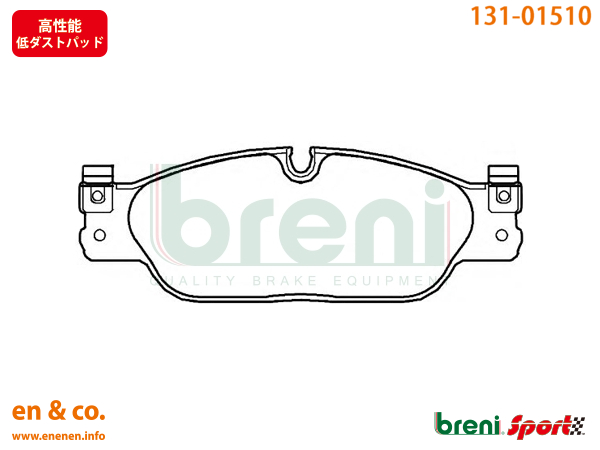 【高性能低ダスト】JAGUAR ジャガー Sタイプ J01FC用 フロントブレーキパッド breni｜en-and-company｜02