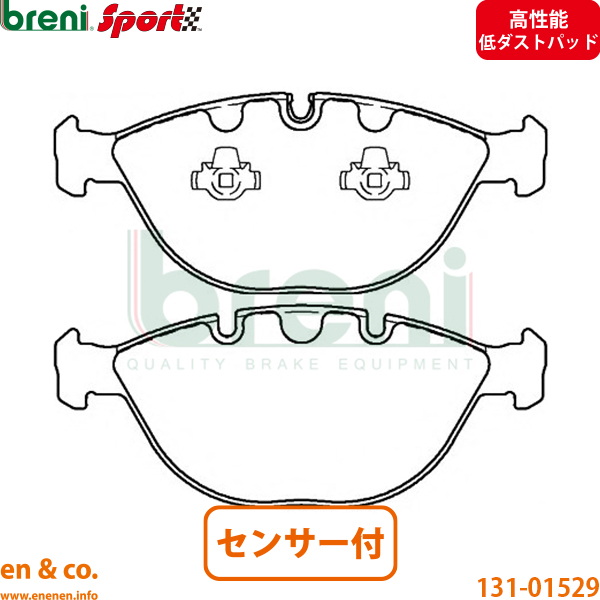 【スリット6本入+高性能低ダスト】BMW X5 E53 FB46 フロント ブレーキパッド+センサー+ローター 左右セット breni | 4.6is_1