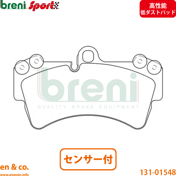 【高性能低ダスト】VW トゥアレグ 7LAXQS フロント ブレーキパッド+センサー+ローター 左右セット Volkswagen フォルクスワーゲン | V8_2