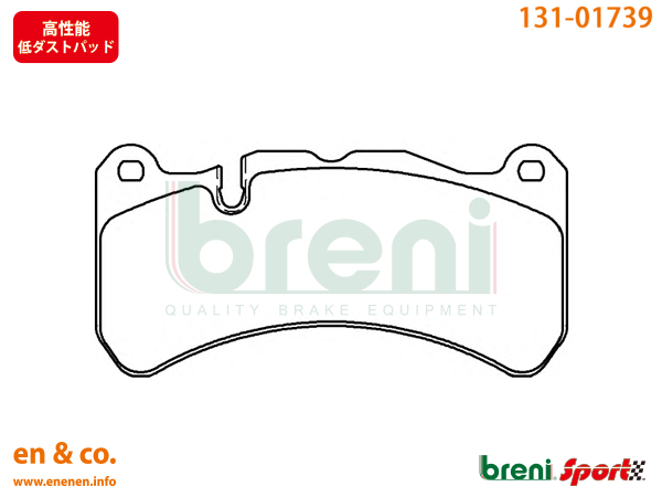 【高性能低ダスト】ベンツ CLK63AMGカブリオレ(C209) 209477用 フロントブレーキパッド+センサー Mercedes-Benz メルセデス・ベンツ breni｜en-and-company