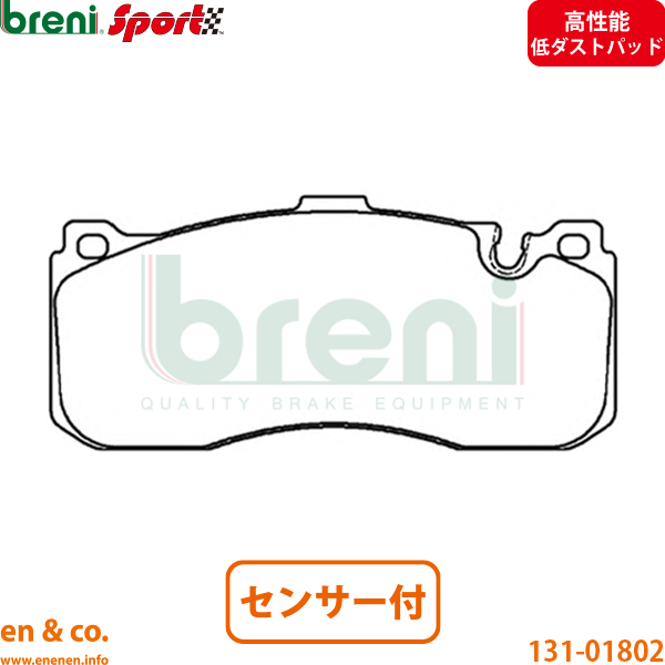 【スリット6本入+高性能低ダスト】BMW MINI ミニ R56 JCWGP フロント ブレーキパッド+センサー+ローター 左右セット breni | JCWGPの画像