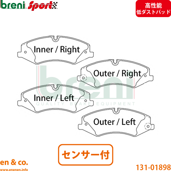 【スリット6本入+高性能低ダスト】レンジローバー4 LG3KD フロント ブレーキパッド+センサー+ローター 左右セット ランドローバー breni | オートバイオグラフィ