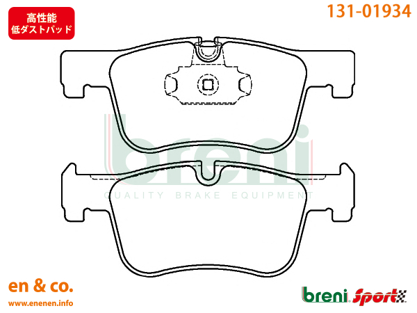 【高性能低ダスト】BMW 3シリーズツーリング(F31) 3B20用 フロントブレーキパッド+センサー breni｜en-and-company