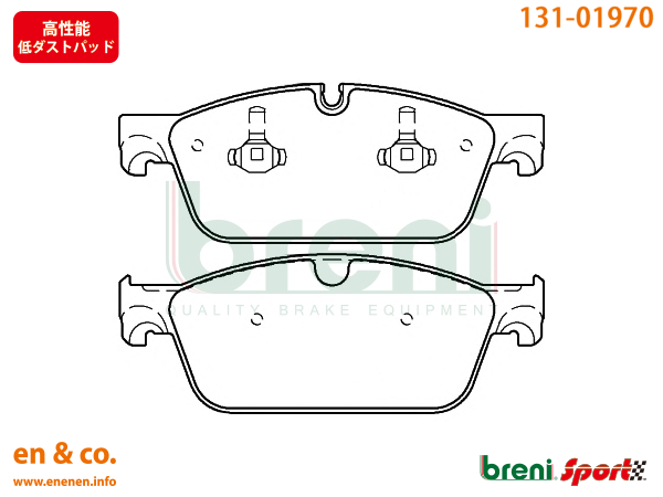 【高性能低ダスト】ベンツ GLS(X166) 166873用 フロントブレーキパッド+センサー+ローター 左右セット Mercedes-Benz メルセデス・ベンツ