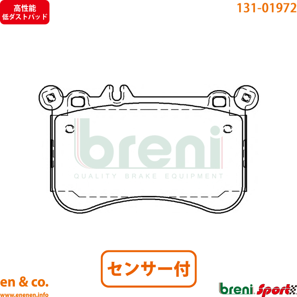 m 楽天市場】DIXCEL BRAKE PAD X Type フロント用 メルセデス