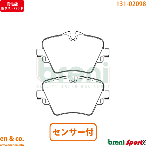 MINI BMW ミニクラブマン(F54) LR20用 リアブレーキパッド+