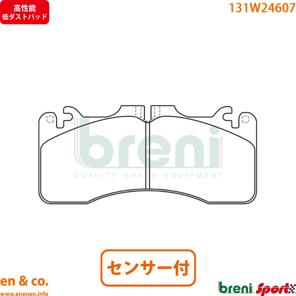 レクサス 【高性能低ダスト】LEXUS GS F URL10用 フロント