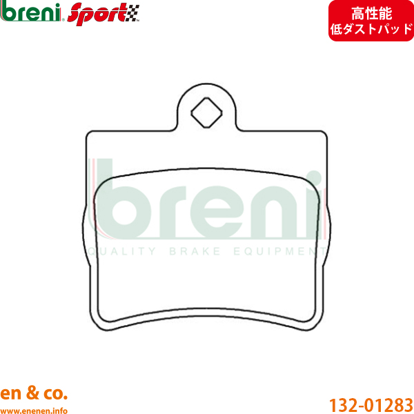 【高性能低ダスト】ベンツ Cクラス W202 202125 リア ブレーキパッド+センサー+ローター 左右セット Mercedes-Benz メルセデス | C250の画像