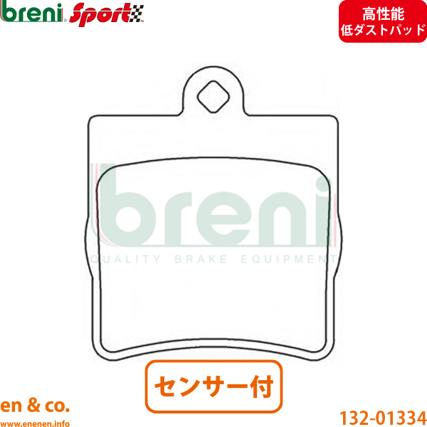 ENDLESSエンドレスブレーキローターカーヴィングスリットフロント用