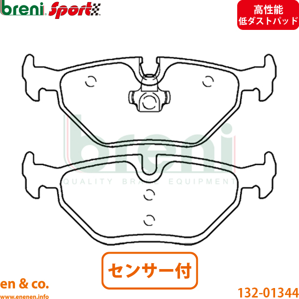 【高性能低ダスト】MG ZT RJ25 リア ブレーキパッド+センサー breni | 2.5