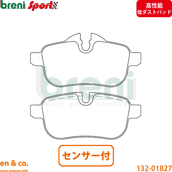 BMW - 【高性能低砂ぼこり】Z4 E89 LL20 後押し 打ちきりパッド+検知器 breni | sDrive20i M運動競技 車、バイク、自転車-自動車
