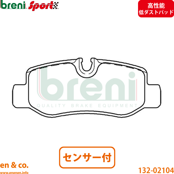 PORSCHE - 【高性能低砂ぼこり】Porsche ポルシェ 718ケイマン 982 982L40 後押し 打ちきりパッド+検知器 breni | GT4 ブレーキパッド-車、バイク、自転車