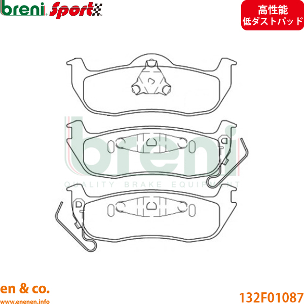 【スリット6本入+高性能低ダスト】JEEP ジープ グランドチェロキー WH WH57 リア ブレーキパッド+ローター 左右セット breni | オーバーランド HEMI_1