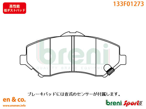 jkラングラー ブレーキパッドの商品一覧 通販 - Yahoo!ショッピング