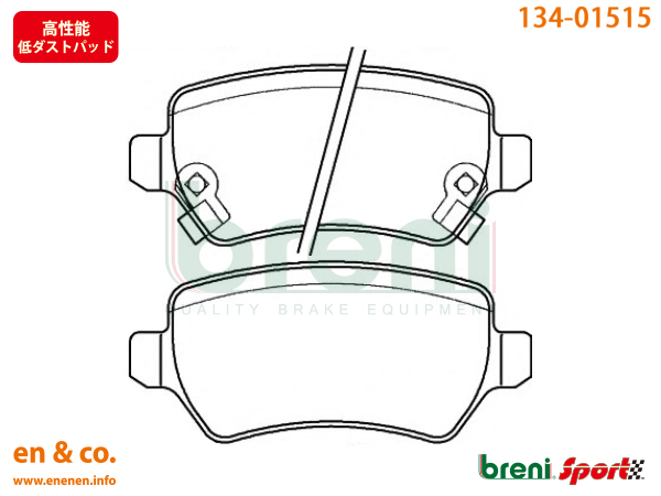 【高性能低ダスト】OPEL オペル メリーバ X01Z16用 リアブレーキパッド breni｜en-and-company