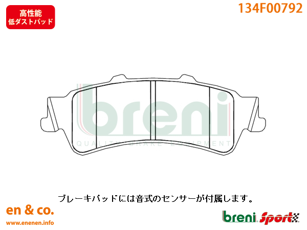 高性能低ダスト】Chevrolet シボレー C1500サバーバン 5.7/5.3/6.0L用