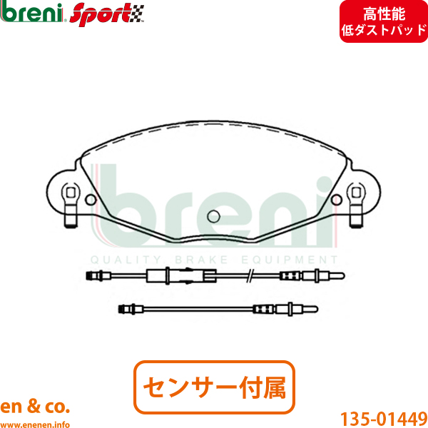 スリット6本入+高性能低ダスト】CITROEN シトロエン C5ブレーク X4XFX